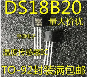 Безплатна доставка 30бр DS18B20 TO-92