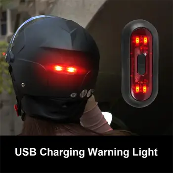 Велосипедна задна светлина USB акумулаторна мотоциклетна каска Задна лампа Предупредителна лампа за сигнал за безопасност Водоустойчива LED светлина Задна лампа