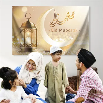 Ейд Мубарак Рамадан стена фон декорация парти знак банер Месецът на бързата фотография на подаръци Златна рамазанска декорация