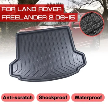 Етаж мат кола килим задния багажника анти-кал покритие за Land Rover Freelander 2 2006 2007 2008-2015