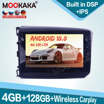 за Honda Civic 2011-2015 128GB Carplay Android 10 кола мултимедиен плейър Auto Radio GPS навигация Аудио стерео главата единица DSP