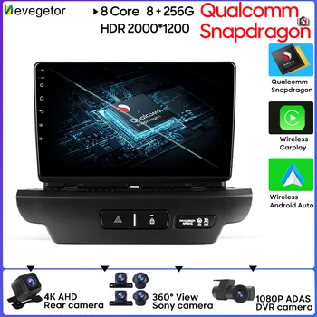 За Kia Ceed 3 CD 2018 - 2020 No 2din DVD 9 инчов Qualcomm Snapdragon Android 13 кола радио плейър RDS огледало връзка Bluetooth Wifi