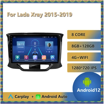 За Lada Xray 2015 - 2019 GPS навигация DSP Wireless Carplay No Din WIFI Car Radio Multimedia Player Android 12 Задна камера USB