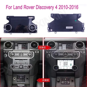 За Land Rover Discovery 4 2010-2016 Нов стил цифров AirCon AC / C панел и AC съвет