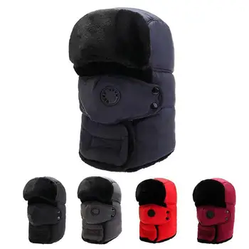Зимна шапка Leifeng Защита на ушите Студена памучна шапка Колоездене плюс кадифе удебелена ветроустойчива и топла външна клапанна памучна шапка