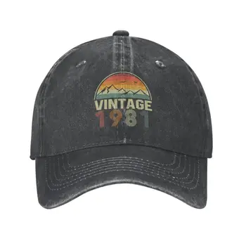Класически памук класически реколта 1981 бейзболна шапка за мъже жени обичай регулируеми унисекс 42-ия рожден ден подарък идея татко шапка хип-хоп