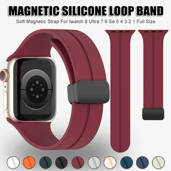Магнитна силиконова лента за Apple Watch 8 ultra 7 SE 6 5 4 3 2 Гривна за iwatch Series 49mm 44mm 45mm 41mm 40mm 38mm