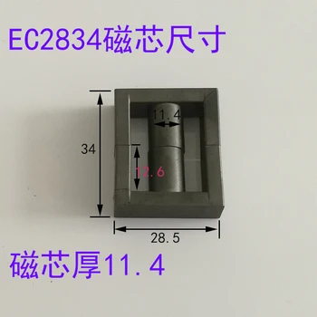 Магнитна сърцевина EC28 EC2834 силов трансформатор феритна сърцевина с хоризонтален тип 6+6пинов вертикален тип 6 пинов + 6 пинов