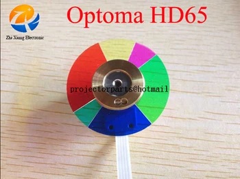 оригинален нов проектор цветно колело за Optoma HD65 проектор части Optoma HD65 проектор цветно колело безплатна доставка