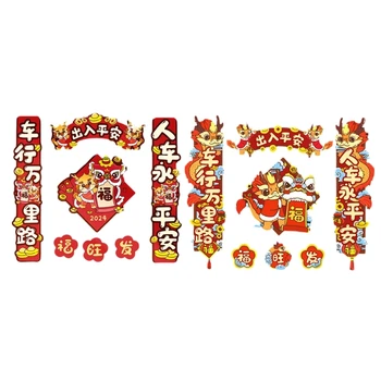 Празнична китайска Нова година превозно средство стикер набор символизира просперитет & щастие D7WD