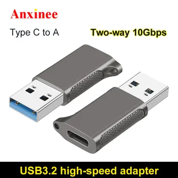 тип C женски към USB мъжки USB3.2 OTG адаптер USB-C конвертор USB двупосочен 10Gbps зарядно устройство за данни