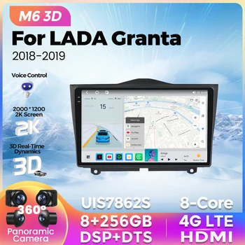 2023 NEW M6 Plus 3D автомобилно радио за LADA Granta Cross 2018-2023 Мултимедиен плейър GPS навигация за Carplay Android Auto Ai Voice