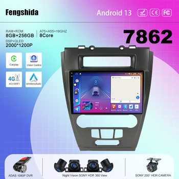 7862 CPU Android 13 За Ford Fusion Mondeo Mustang 2009-2012 Auto радио мултимедиен плейър навигация GPS No 2din DVD 5G WIFI BT